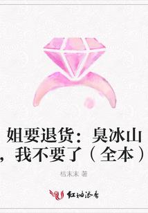 黑执事之恶魔小姐