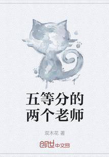 终于回来之后