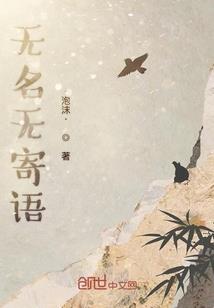 三界神魔