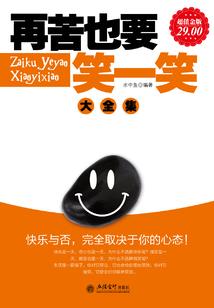神石奇谭