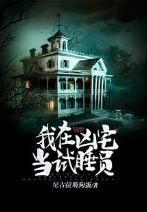 真游侠