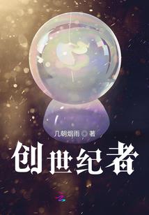 恐惧袭来