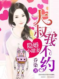 赛博迷途：从请神开始