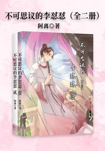 我是十八线女配