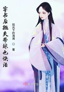 焚神传