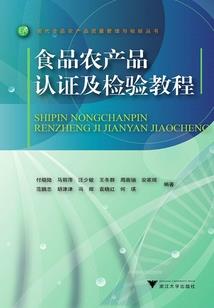 前线驱魔人