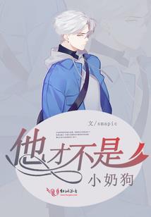 艳绝天下