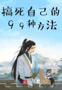 横破天下