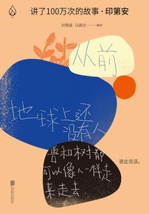 这个王爷太妖孽