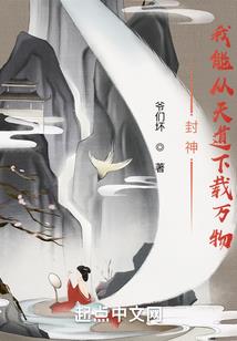 游戏中最强妈妈
