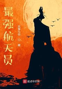 心帅