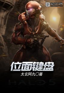 神印：穿越成月魔族不受宠的王子