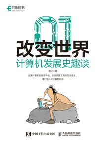 人生且自由