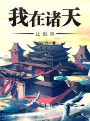 独尊学神