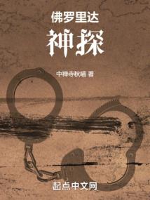 红颜情劫