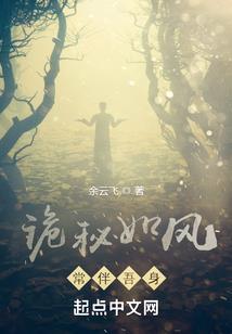三国之寒门霸业