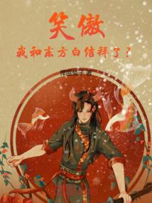 我家宝贝是女帝