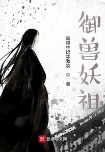 幻舞春秋