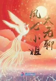 重生之最强随心系统