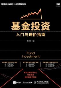 换卡系统