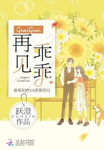 鬼墨仙剑