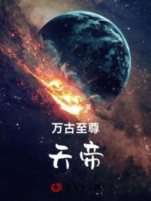 系统捉鬼人