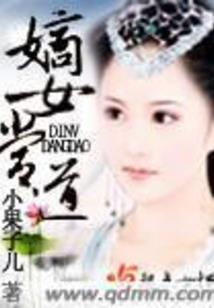 逆云录