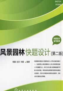 你好啊！2010