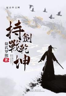 缘起云涌凡间记