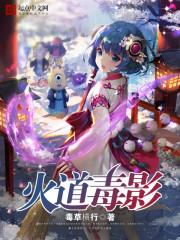 腹黑校草的专属娇妻