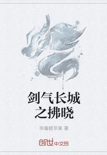 我在农村修个仙