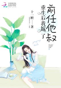 我掉进地心深处