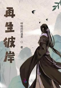 魔法缘刃