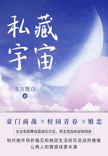 人间仙缘，朱雀之殇