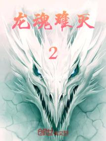 新血衣袈裟