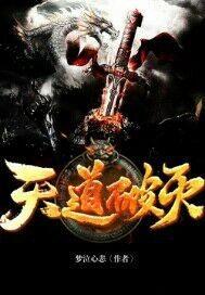 徐行记
