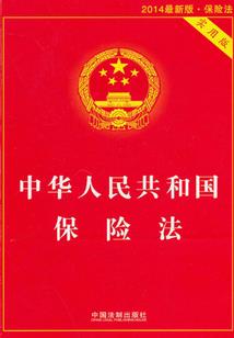 十三穴