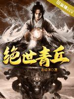 幽冥鬼校