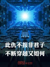 医神诊所