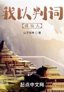 网游之披着狼皮的羊