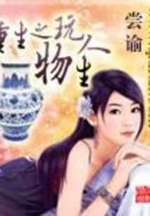 归期已达归人未至