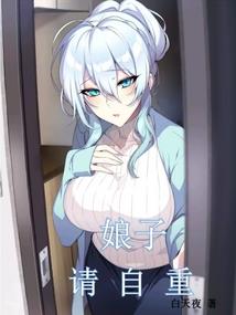 梦飞翔至此