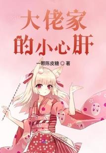 总有影帝逼我好好学习