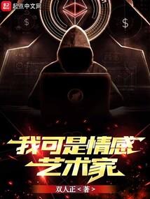 学战争霸