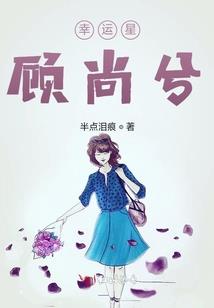一步大罗：我成了道祖的乘龙快婿