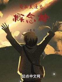 星河末世9000年