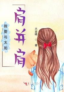 打仙梦