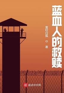 默，生人
