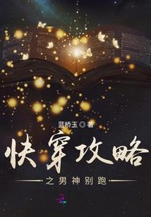 华夏传说之女娲传人