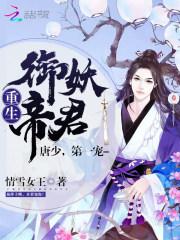 孤的余生姑且你